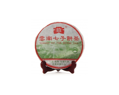 下陆普洱茶大益回收大益茶2004年彩大益500克 件/提/片